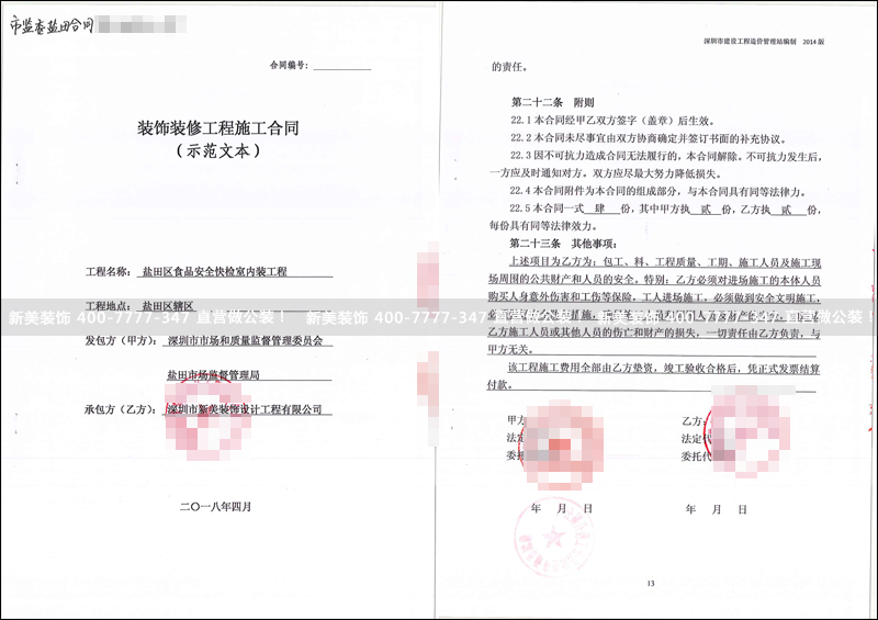 1527560428045066047.png 米兰官方网站-市场监督.png