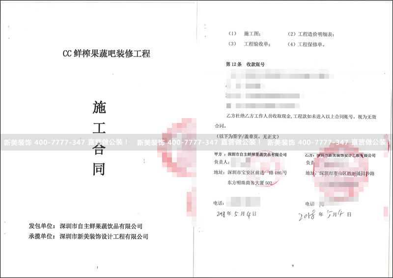 1527561303336066351.png 米兰官方网站-CC吧.png