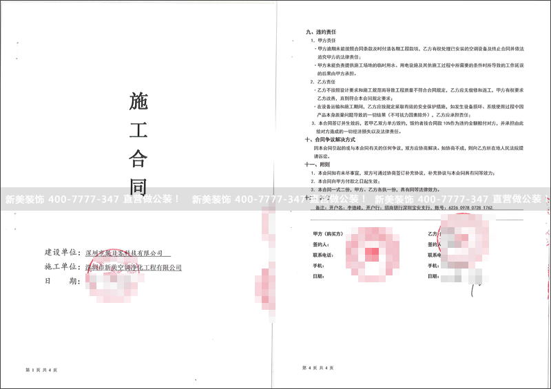 1528272253238026739.png 米兰官方网站-聚目客.png