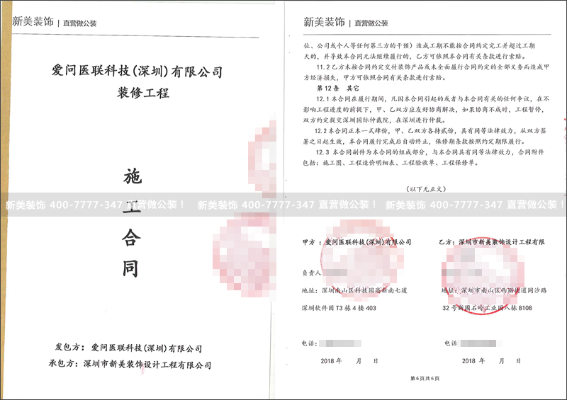 1528860678616076980.png 米兰官方网站-爱问.png