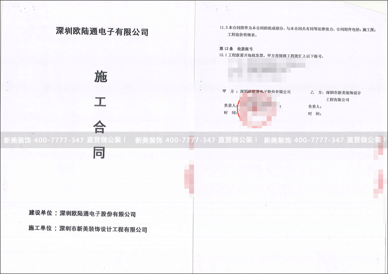 1528875702369011847.png 米兰官方网站-欧陆通.png