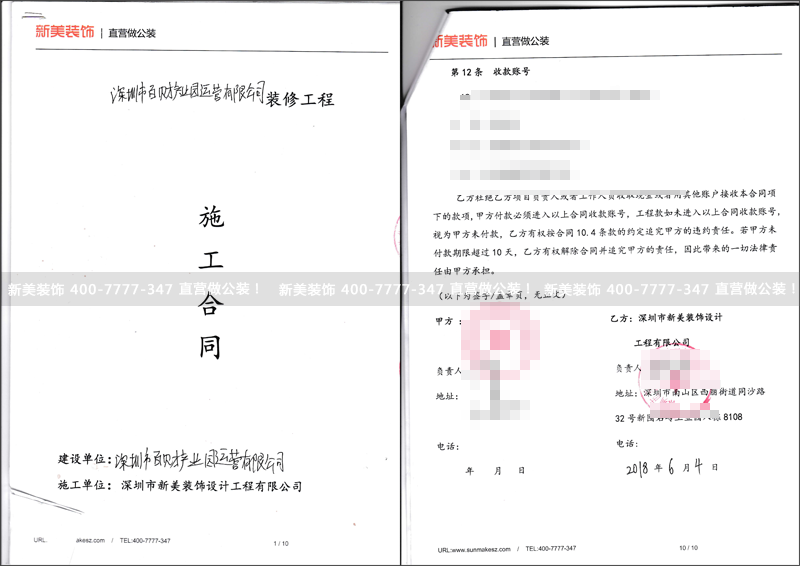 1528876158356058225.png 米兰官方网站-百财.png