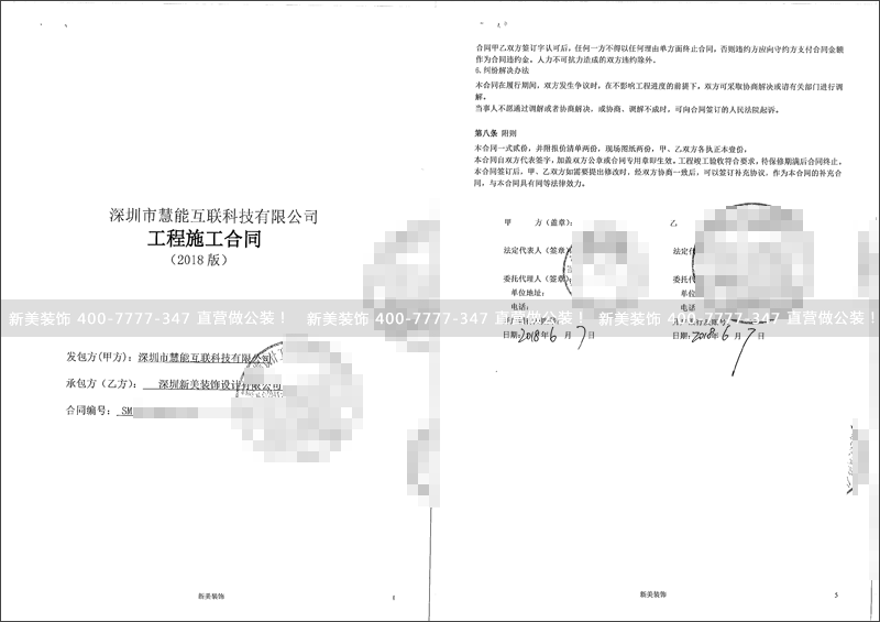 1528967320730005293.png 米兰官方网站-慧能.png