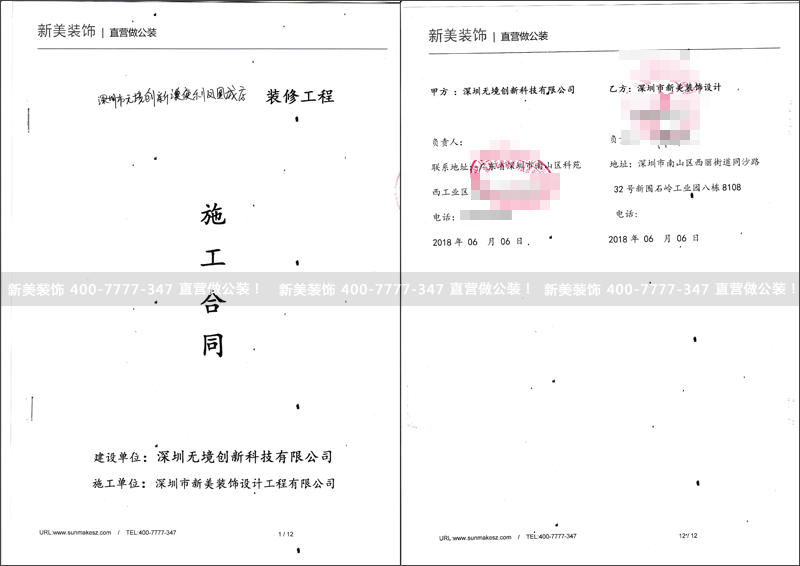 1528969297127060489.png 米兰官方网站-无境.png