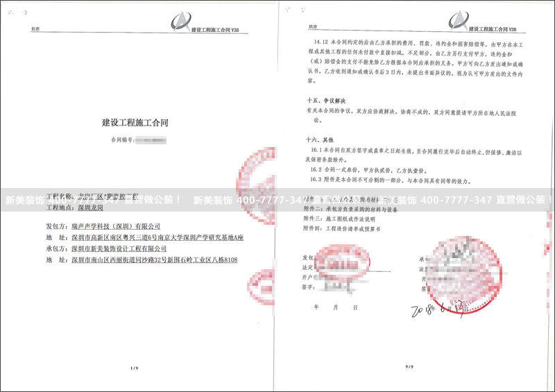 1529486838116051529.png 米兰官方网站-瑞声.png