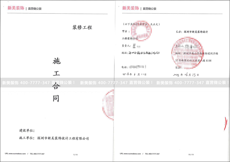 1529486904702078951.png 米兰官方网站-世纪华腾.png