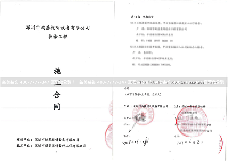 1529486964289041761.png 米兰官方网站-鸿基视听.png