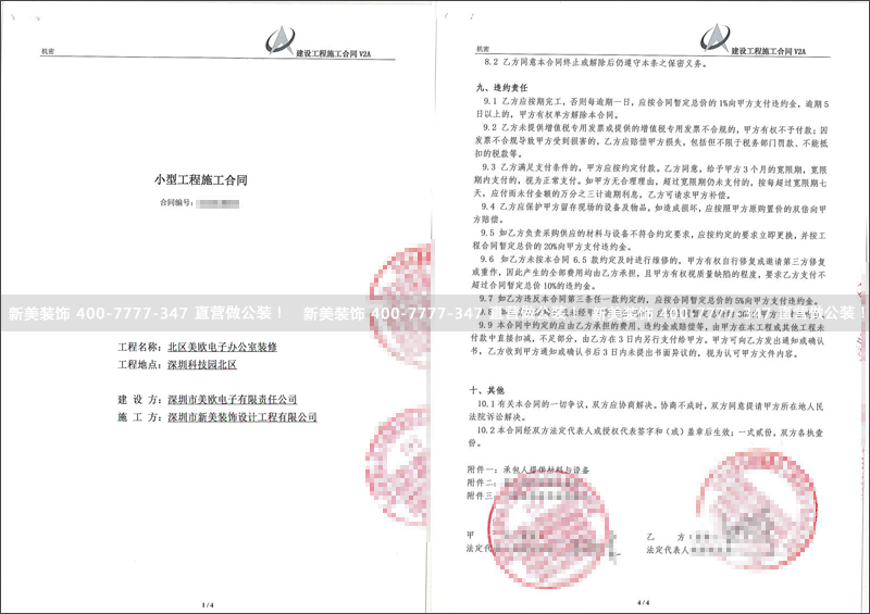 1529487022843072048.png 米兰官方网站-美欧电子.png