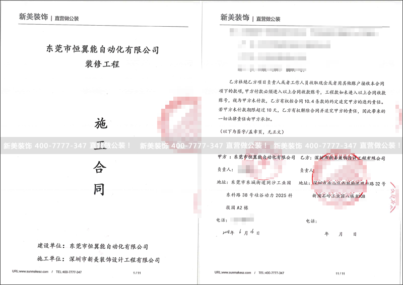1529984362022031730.png 米兰官方网站-恒翼.png