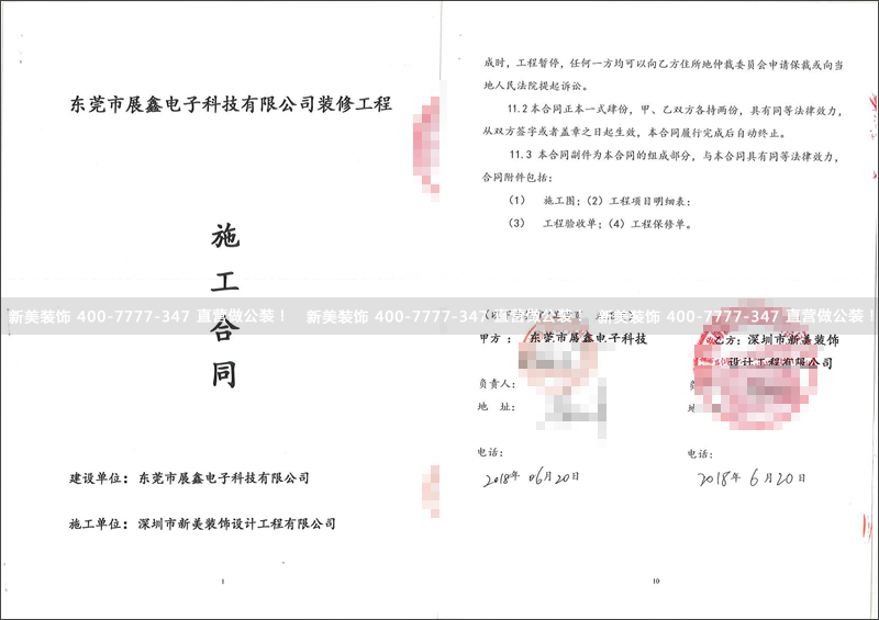 1529984491779099666.png 米兰官方网站-展鑫.png