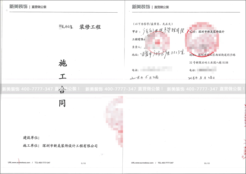 1529984554175007959.png 米兰官方网站-创世.png