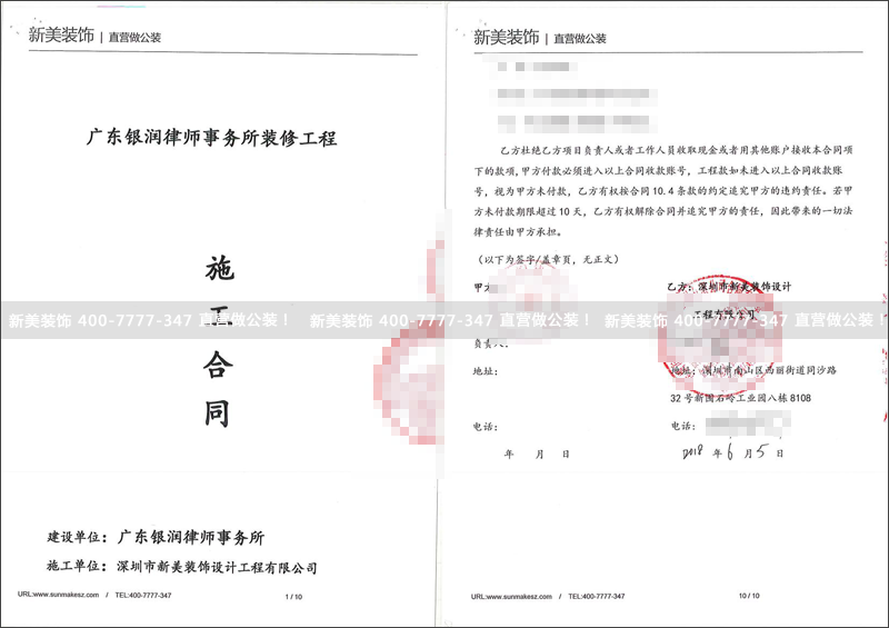 1529984613688005650.png 米兰官方网站-银润.png
