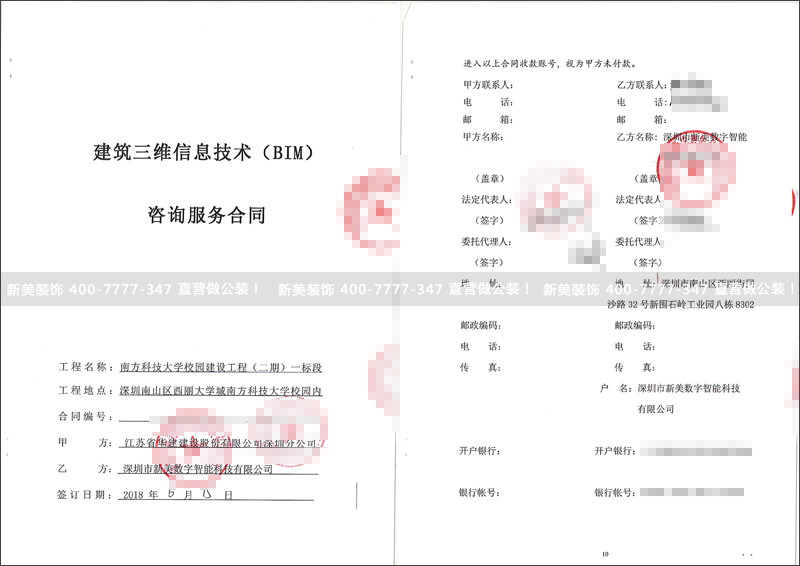 米兰官方网站-南方.png