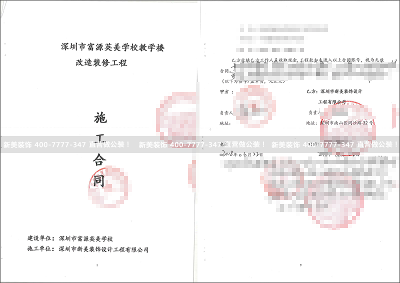 1530497484541021094.png 米兰官方网站-富源.png