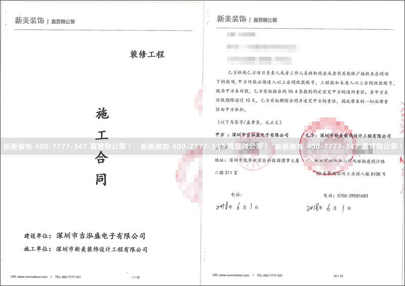 1530497565776045785.png 米兰官方网站-吉泓.png