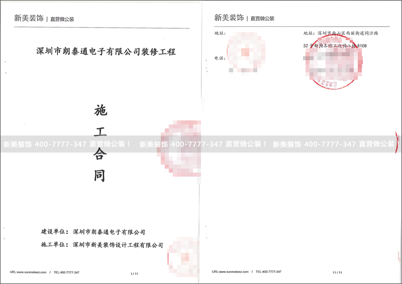 1530497633951066546.png 米兰官方网站-朗泰.png