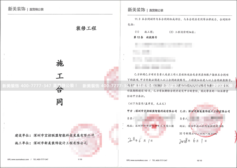 1530497827533007621.png 米兰官方网站-宜控.png