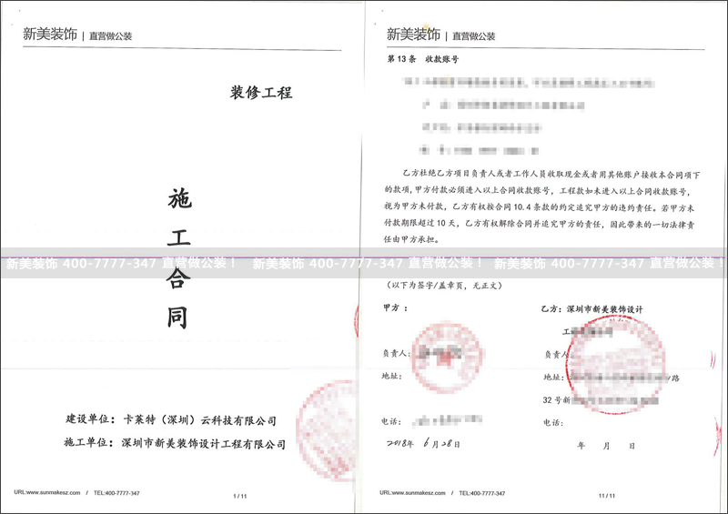 1530616249188002331.png 米兰官方网站-卡莱特.png