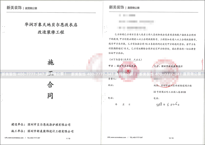 1530617391403065186.png 米兰官方网站-贝尔恩.png