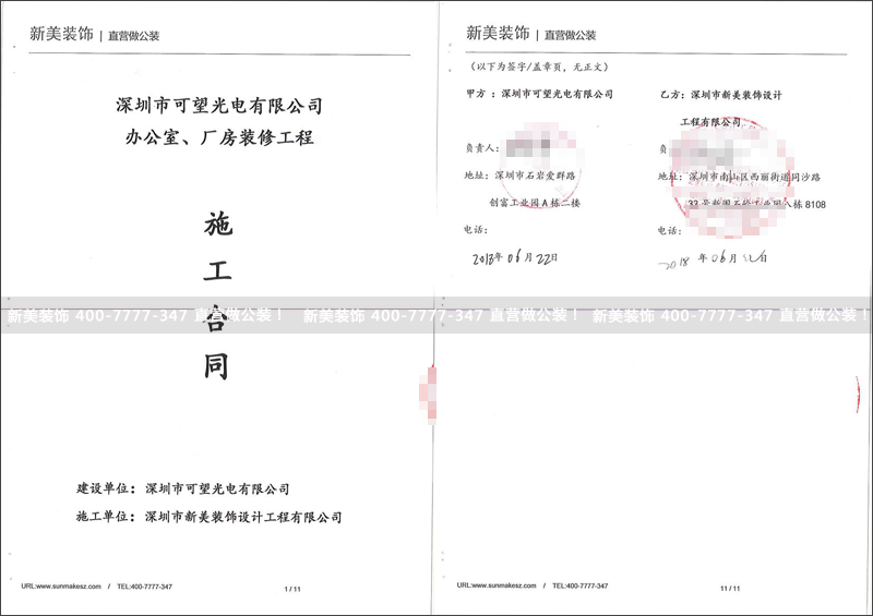 1530617500808053244.png 米兰官方网站-可望.png