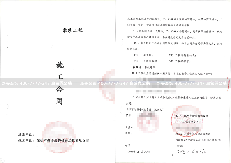米兰官方网站-敏杰.png
