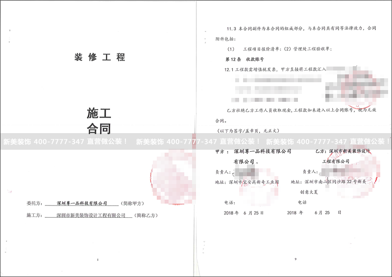 米兰官方网站-尊一品.png