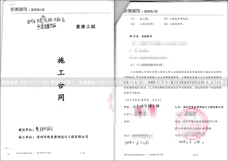 1531207862906036731.png 米兰官方网站-觅辣.png