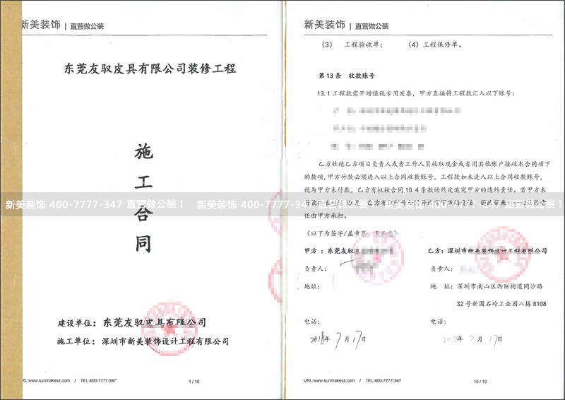 米兰官方网站-友驭.jpg