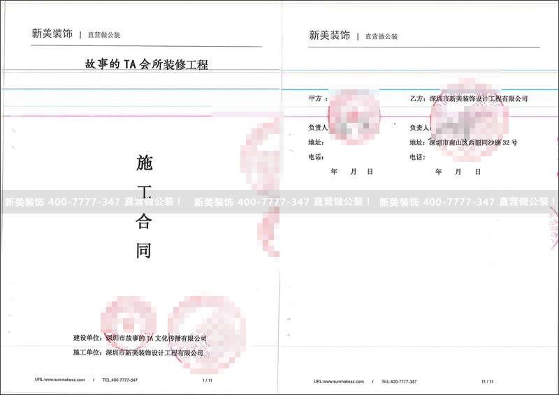 米兰官方网站-故事.jpg