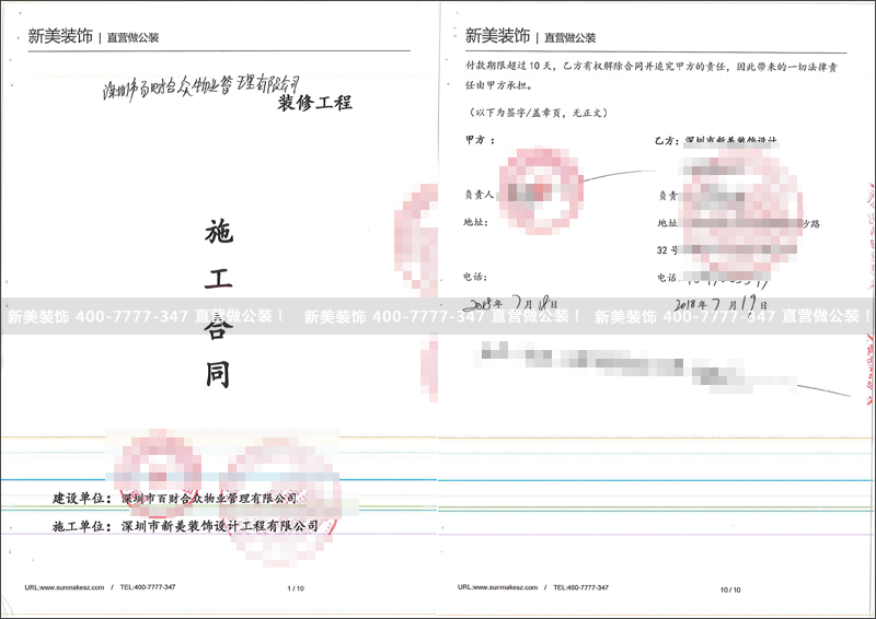 米兰官方网站-百财.png