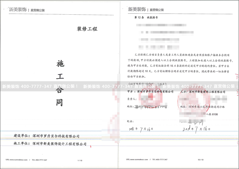 1532412931765068542.png 米兰官方网站-罗丹贝尔.png