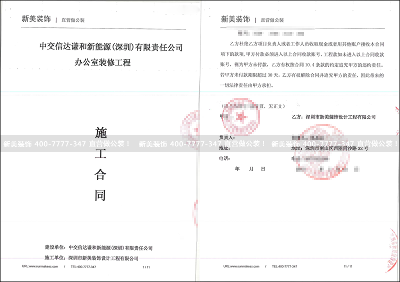 1533009058007027810.png 米兰官方网站-中交.png