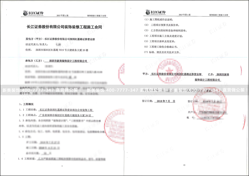 1533009132960078469.png 米兰官方网站-长江证券.png
