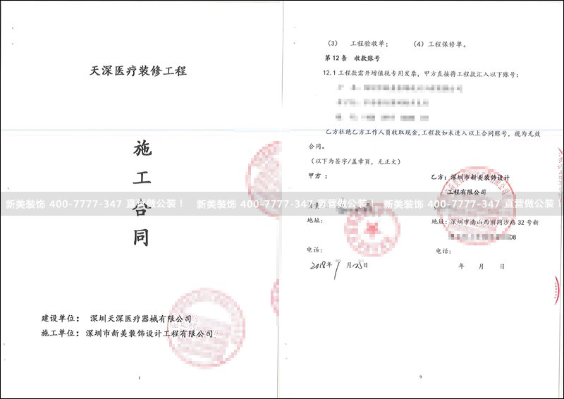 1533009197983032525.jpg 米兰官方网站-天深.jpg