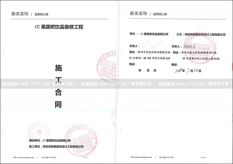 米兰官方网站-cc吧.png