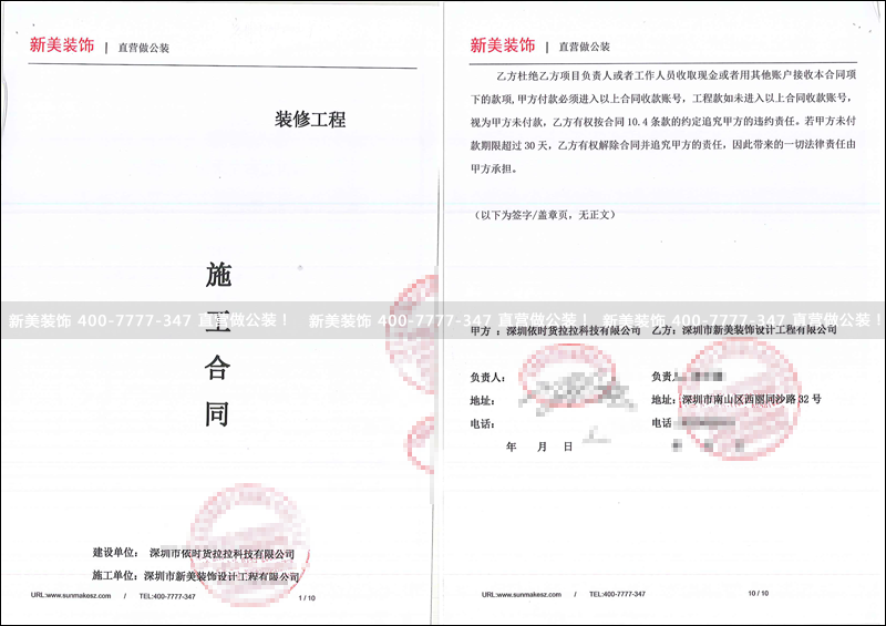 1533009327296044017.png 米兰官方网站-货拉拉.png