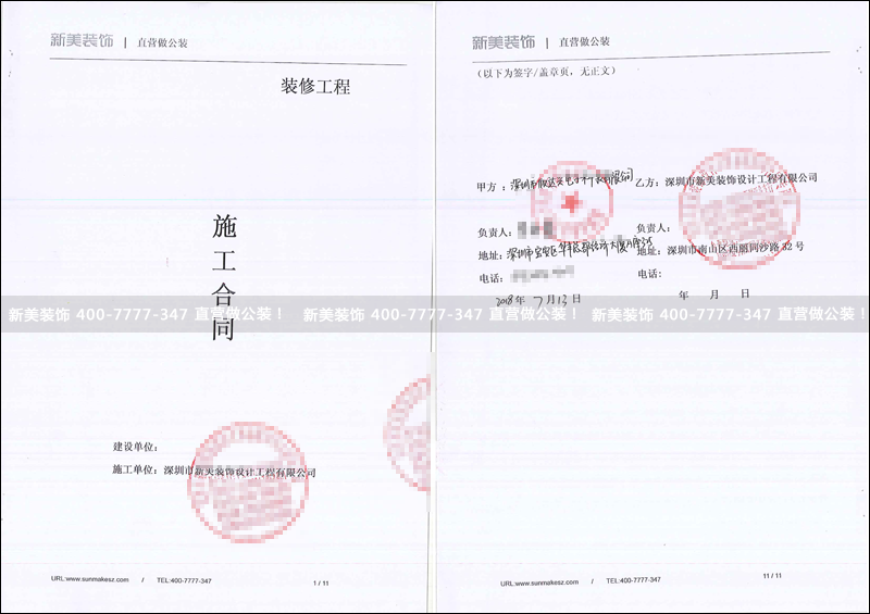 1533009381780072149.png 米兰官方网站-欣达兴.png