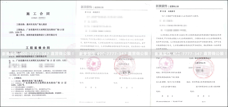 1533199201438029157.png 米兰官方网站-安踏.png