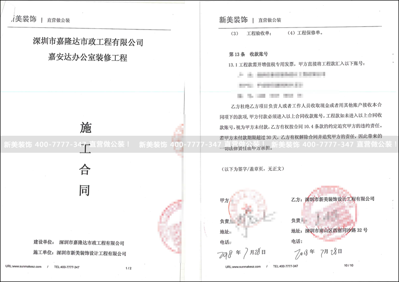 1533199427250052378.png 米兰官方网站-嘉隆达.png