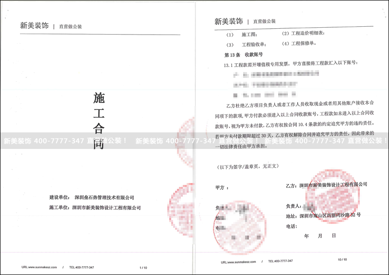 1533199547398079114.png 米兰官方网站-垒石.png