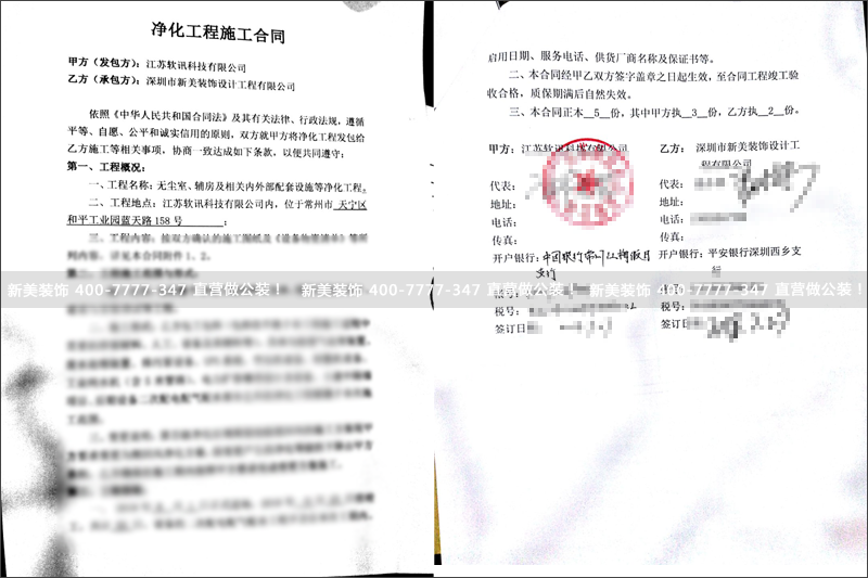 1534230895863016044.png 江苏软讯.png
