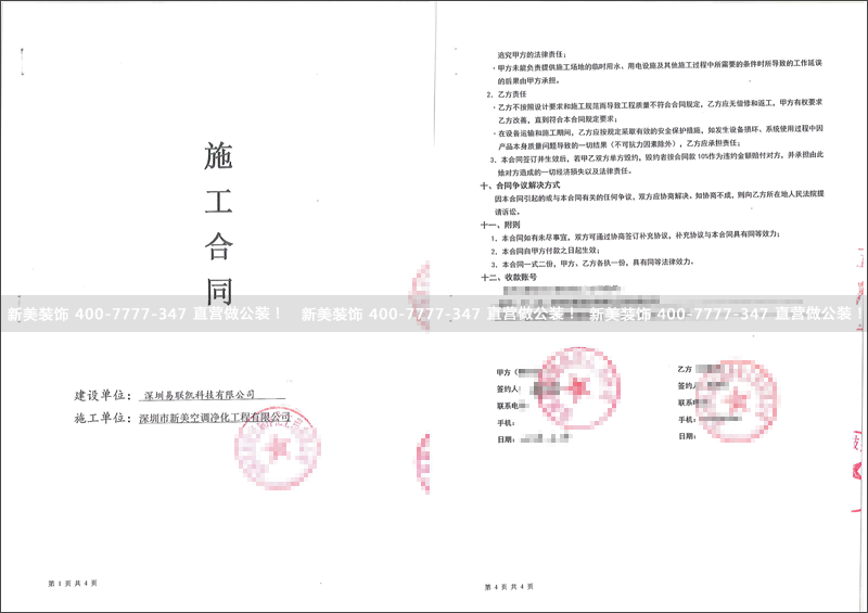 1534749745068085114.png 易联凯-1.png