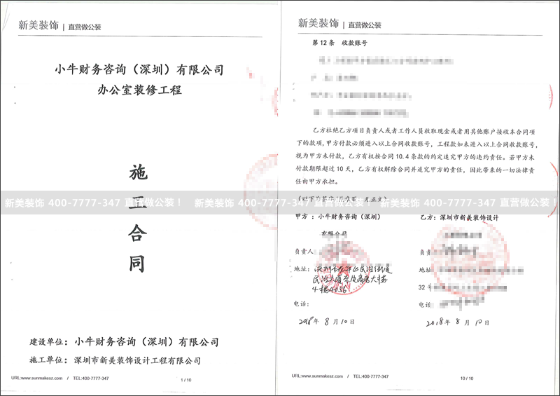 1534749868099023422.png 小牛财务咨询办公室米兰(中国).png