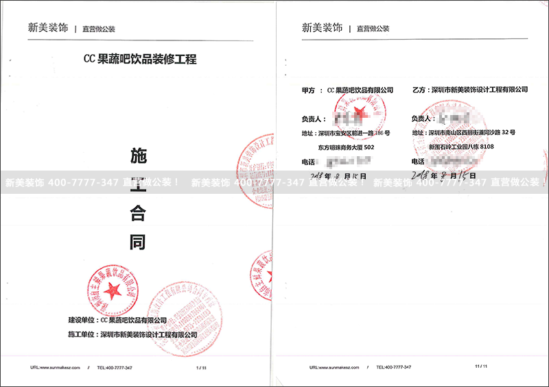 1535449669990091522.png 深圳市自主鲜果蔬饮品有限公司CC果蔬吧饮品星河店.png