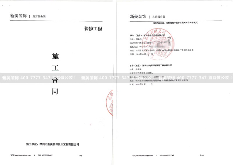 1535685015843050502.png 深圳橙子自动化有限公司.png