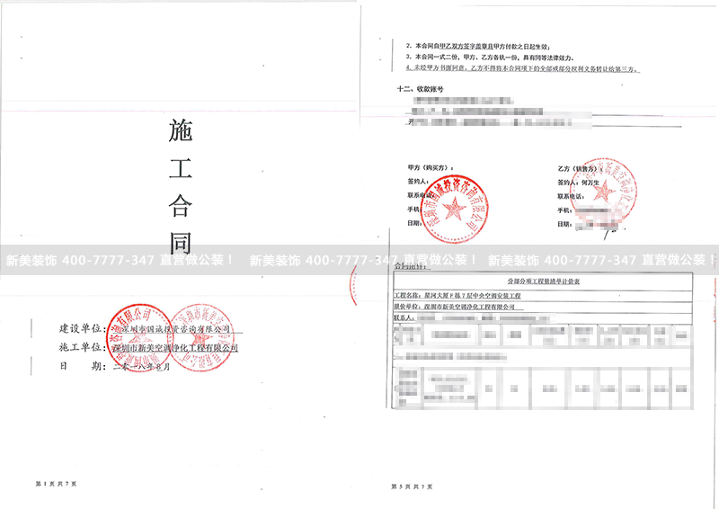 1536636457137028898.png 国诚投资.png