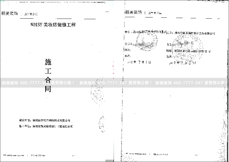 1537434122233035699.png 前海元古网络科技米兰(中国)工程.png