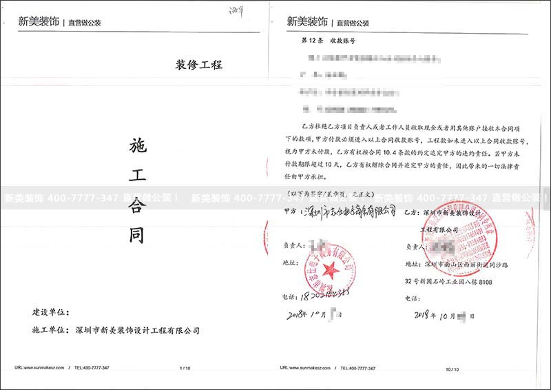 1540804817268062599.jpg 志仕.jpg