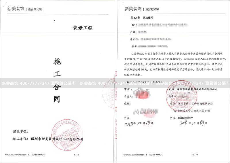 1540805086799061440.jpg 海源城.jpg