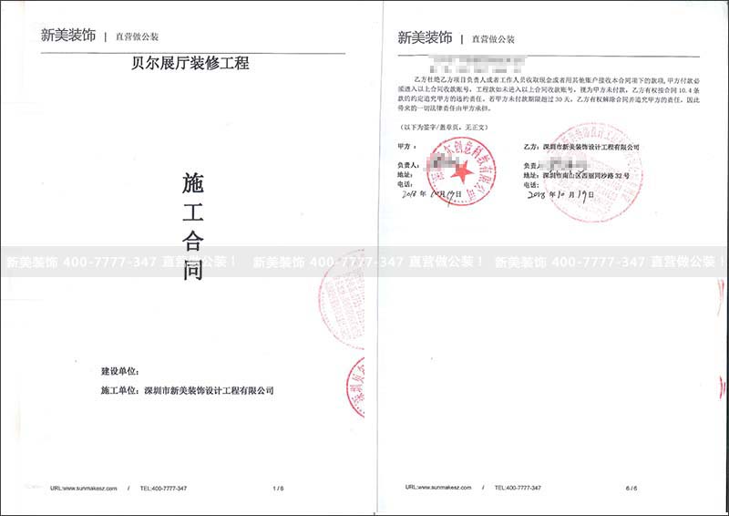 1540805138534001486.jpg 贝尔展厅.jpg